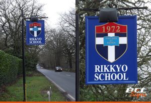 Roadside Hanging Sign for Rikkyo School